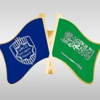 السعودية العالمية للخدمات الأمنية (سيركو)
