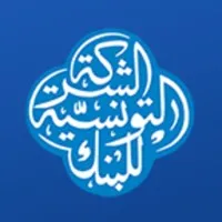 STB Bank الشركة التونسية للبنك