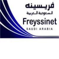 Freyssinet Saudi Arabia