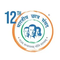 Bharatiya Chhatra Sansad