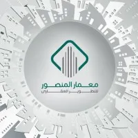 معمار المنصور Meamarelmansour