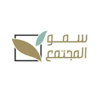 سمو المجتمع | Sumou Society