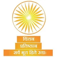 Chintan Pratishthan
