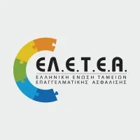 Ελληνική Ένωση Ταμείων Επαγγελματικής Ασφάλισης