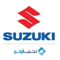 Suzuki I Najeeb Auto | نجيب أوتو