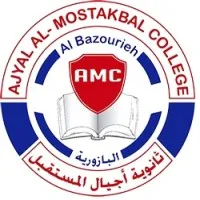 Ajyal Al Mostakbal College - al Bazourieh