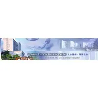 BUDDHIST TZU CHI GENERAL HOSPITAL