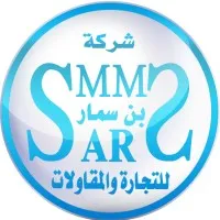 Bin Sammar Trading and Contracting Company