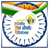 Pradhan Mantri Bhartiya Jan Aushadhi Pariyojana