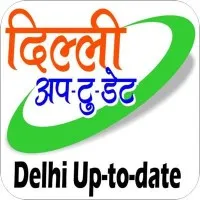 Delhi Uptodate