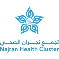 تجمع نجران الصحي Najran Health Cluster