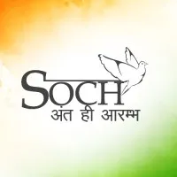 SOCH(अंत ही आरम्भ)