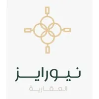 نيورايز العقارية