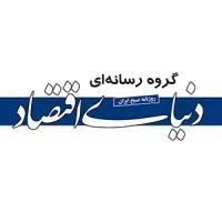 روزنامه دنیای اقتصاد