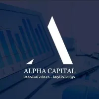 Alpha Capital Syria