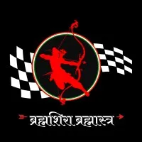 Team Brahmastra Quad