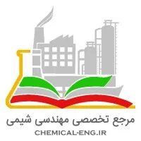 The Specialized Reference of Chemical Engineering
