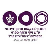 Vicky and Joseph Safra Institute for Banking and Financial Intermediation - מכון ספרא לבנקאות