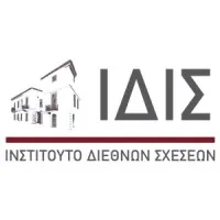 Institute of International Relations - ΙΔΙΣ