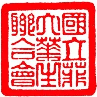 UP Chinese Student Association