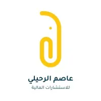 Asem Alruhaily Financial Consultancy