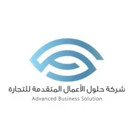 Advanced Business Solutions