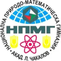 National High School of Science and Mathematics Sofia / НПМГ "Акад. Любомир Чакалов"​ София