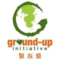 Ground-Up Initiative (GUI)