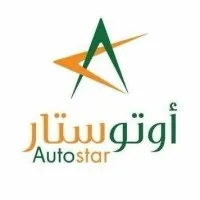 AutoStar | أوتوستار