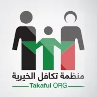 Takaful ORG. | منظمة تكافل الخيرية
