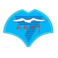 Chengdu NO.7 High School 成都市第七中学