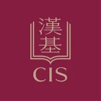 Chinese International School | 漢基國際學校