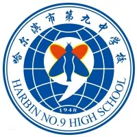 Harbin No.9 High School