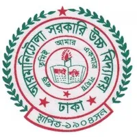 Armanitola Govt. High School