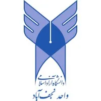 Islamic Azad University, Najafabad Branch