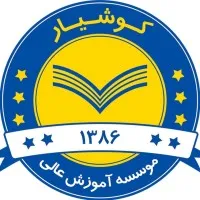 Kooshyar Institute of Higher Education