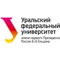 Уральский Государственный Технический Университет / Ural State Technical University