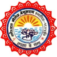Ganesh Dutt (G.D.) College, Begusarai
