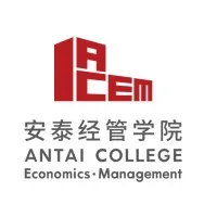 上海交通大学安泰经济与管理学院
