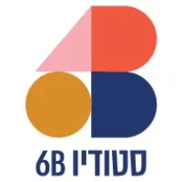 6B Studio - סטודיו שש בי