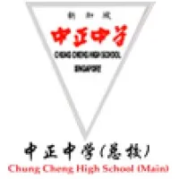 Chung Cheng High School (Main)