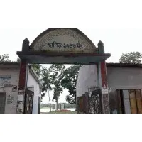 Rajgonj High school