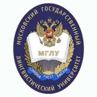 Московский Государственный Лингвистический Университет (МГЛУ)