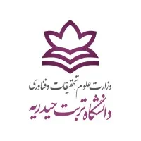 University of Torbat Heydarieh