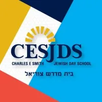 Charles E Smith Jewish Day School