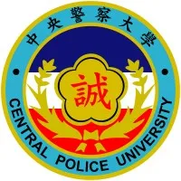 中央警察大學