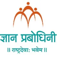 Jnana Prabodhini Prashala