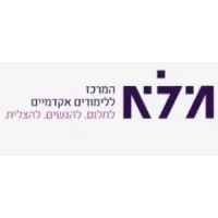 MLA - The center of Academic Studies