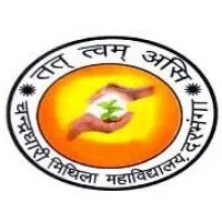 Chandradhari Mithila Mahavidyalaya (C.M. College), Darbhanga