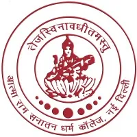 Atma Ram Sanatan Dharma College